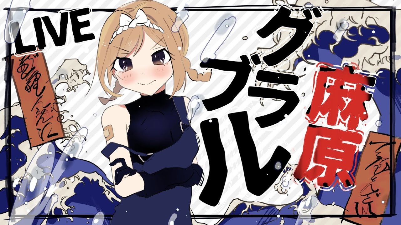 飯を食うまで雑多にグランブルーファンタジー