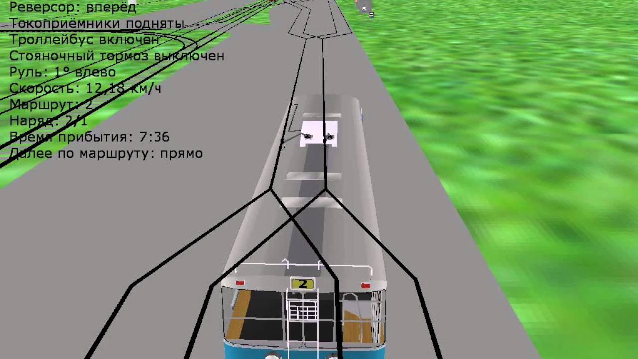 Trancity катаемся на троллейбусе