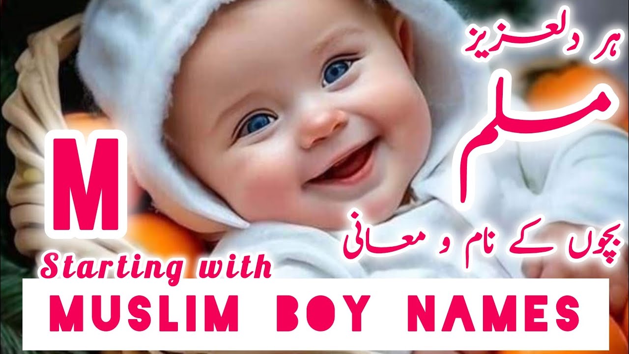 Latest Beautiful Trending Muslim Baby Boy Names That Start With M / Modern Muslim Boy Names New