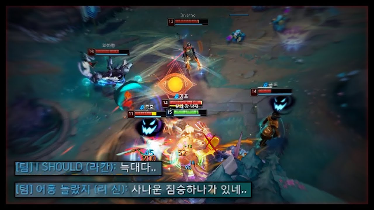 프로들도 감탄한 세체뽀의 X친 존재감 워윅