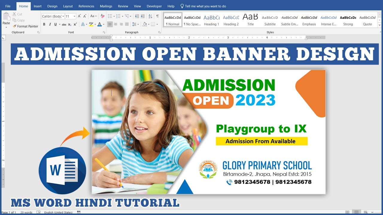 How to Make Banner Design in Ms Word || School Admission Open Banner Design in Microsoft Word Hindi