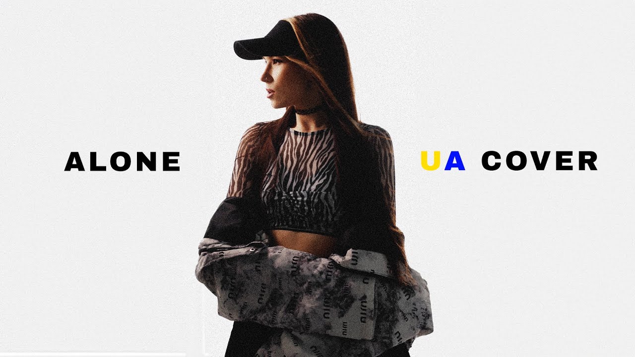 Alan Walker & TAIMANOVA  - Alone (UA cover)