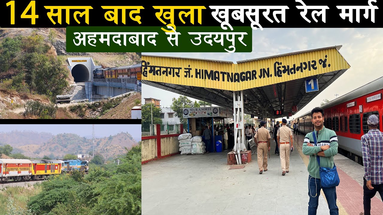 Ahmedabad ( Asarva ) to Udaipur Route reopens after 14 years Beautiful train Journey