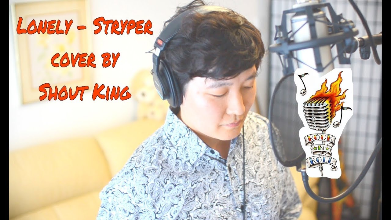 Lonely - Stryper cover by Shout King(샤우트킹)