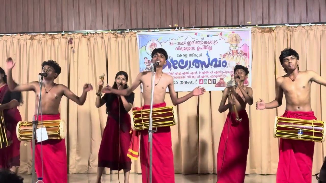 İrinjalakuda upajila kalolsavam 2025 | nadanpattu | maramkottupattu | SN hss school irinjalakuda 