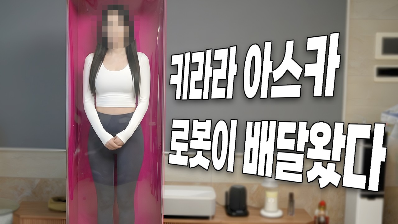 주인님 시켜만 주세요!