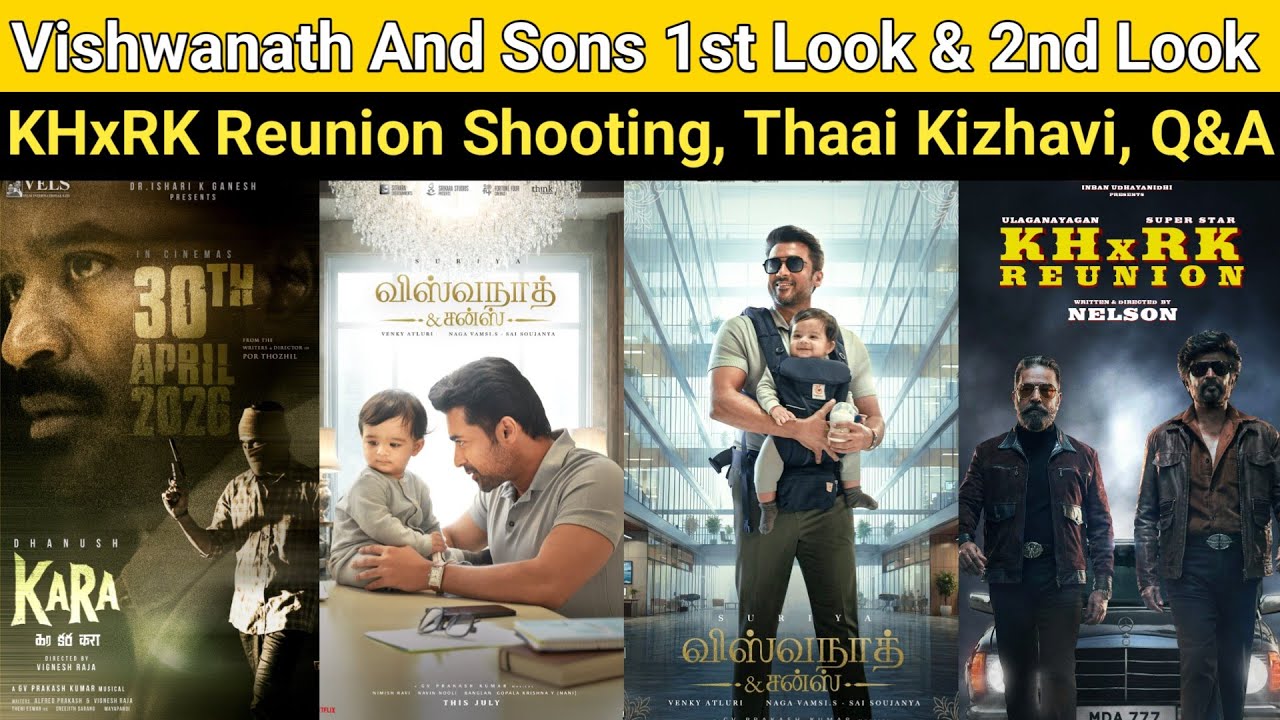 Vishwanath And Sons 1st Look & 2nd Look | KHxRK Reunion Shooting, Kara Release Date 