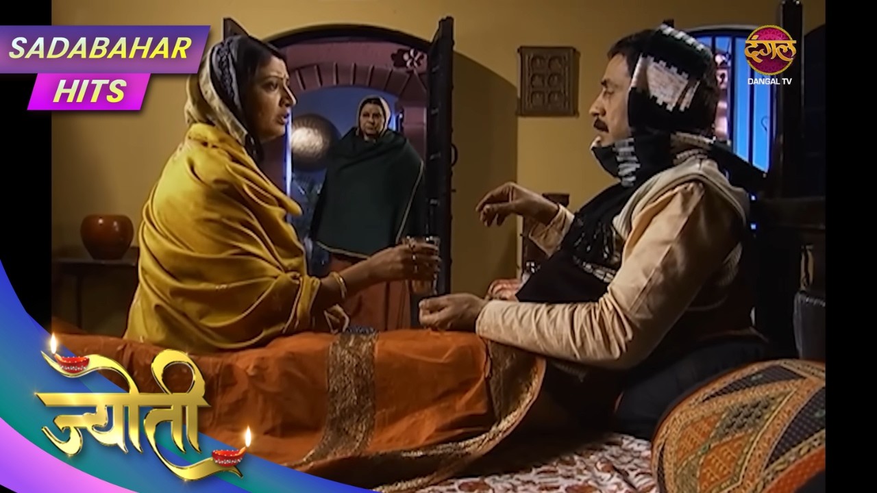Ek Beti Ki Kahani Jo Bana Ghar Ka Sahara! | Jyoti | Ep 237 | Sadabahar Hits