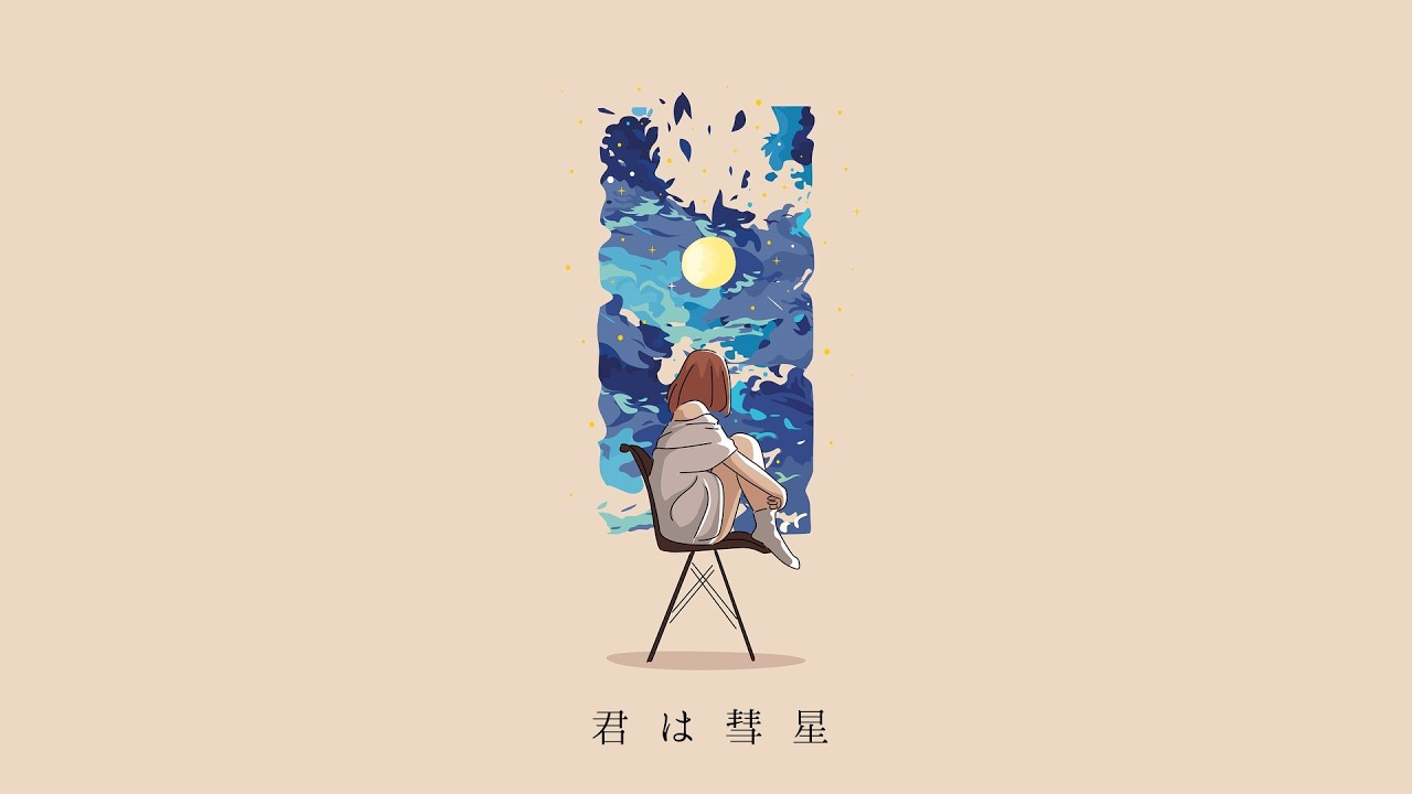 独り音 / 君は彗星【フリーBGM・歌】