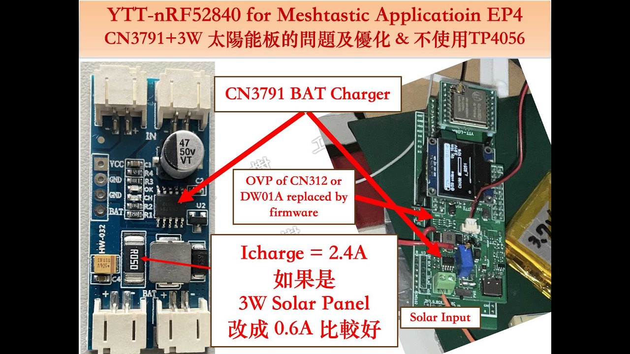 YTT nRF52840 for Meshtastic Applicatioin EP4 - CN3791+3W 太陽能板的問題及優化 & 不使用TP4056