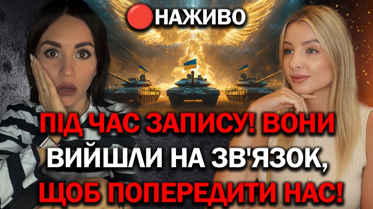 В ПРЯМОМУ ЕТЕРІ! ЩО ЧЕКАЄ НА ОКУПОВАНІ ТЕРИТОРІЇ! КОЛИ КІНЕЦЬ ВІЙНИ! ПОДІЇ ВЕСНИ! - КАРОЛІНА СРІБНА
