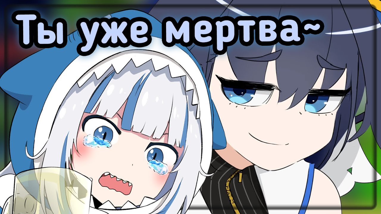 Крони кибербуллит Гуру больше 2 минут [Hololive RU SUB]