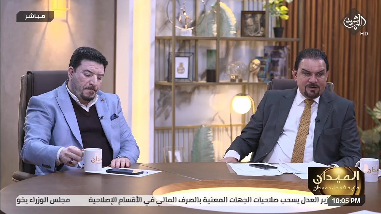 الميدان مع مقداد الحميدان | حكومة السوداني.. برنامج حر.. و واقع 
