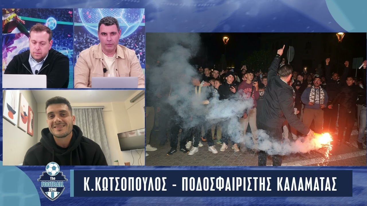 ΚΑΛΑΜΑΤΑ: 