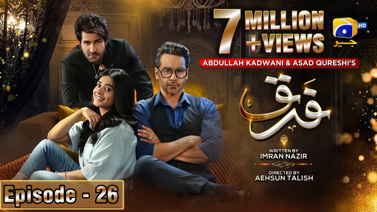Farq Episode 26 - [Eng Sub] - Faysal Quraishi - Sehar Khan - Adeel Chaudhry - 24th January 2023