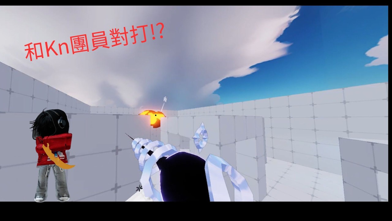 Rivals|對戰Kn團員!能不能獲勝呢?
