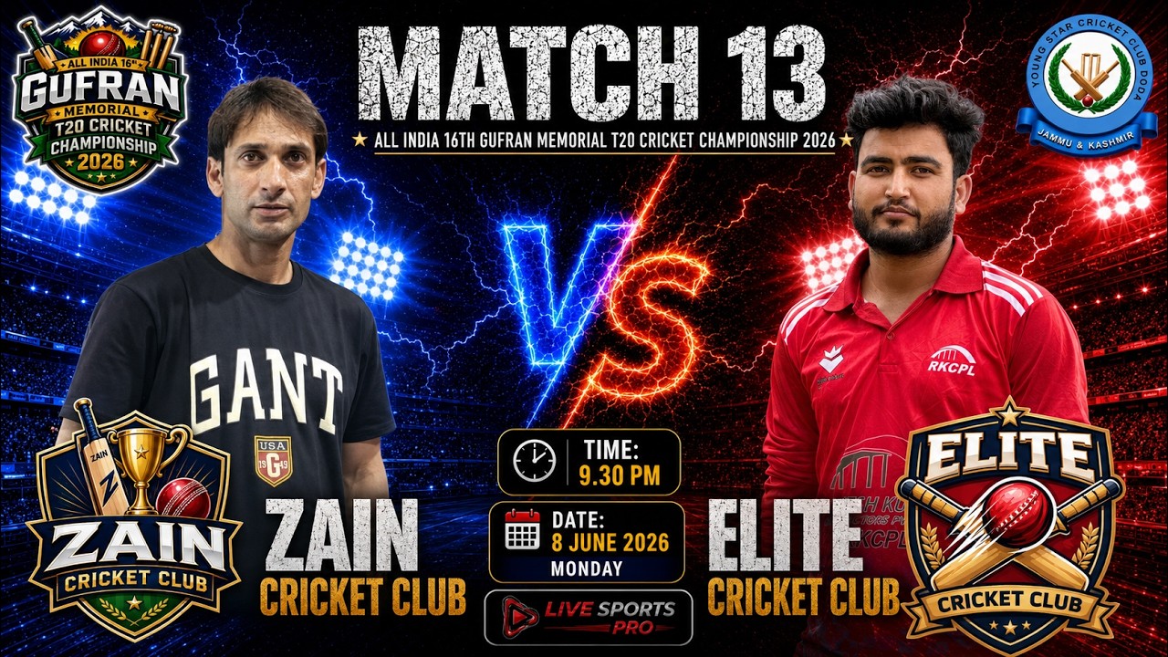 🏏🔥 Match No. 13 | Zain Cricket Club 🆚 Elite Cricket Club | 16th Gufran Memorial T20 2026 🏆