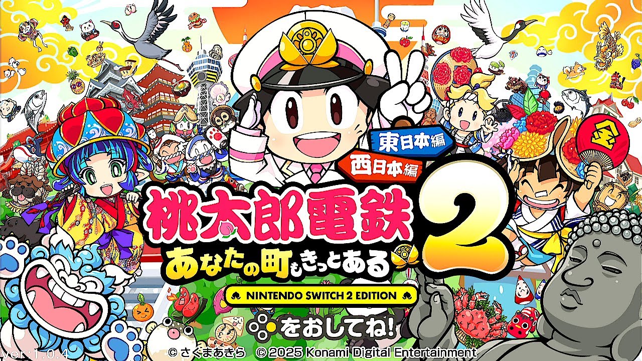 【桃鉄2】 配信対戦［2026/02/26 1900～］