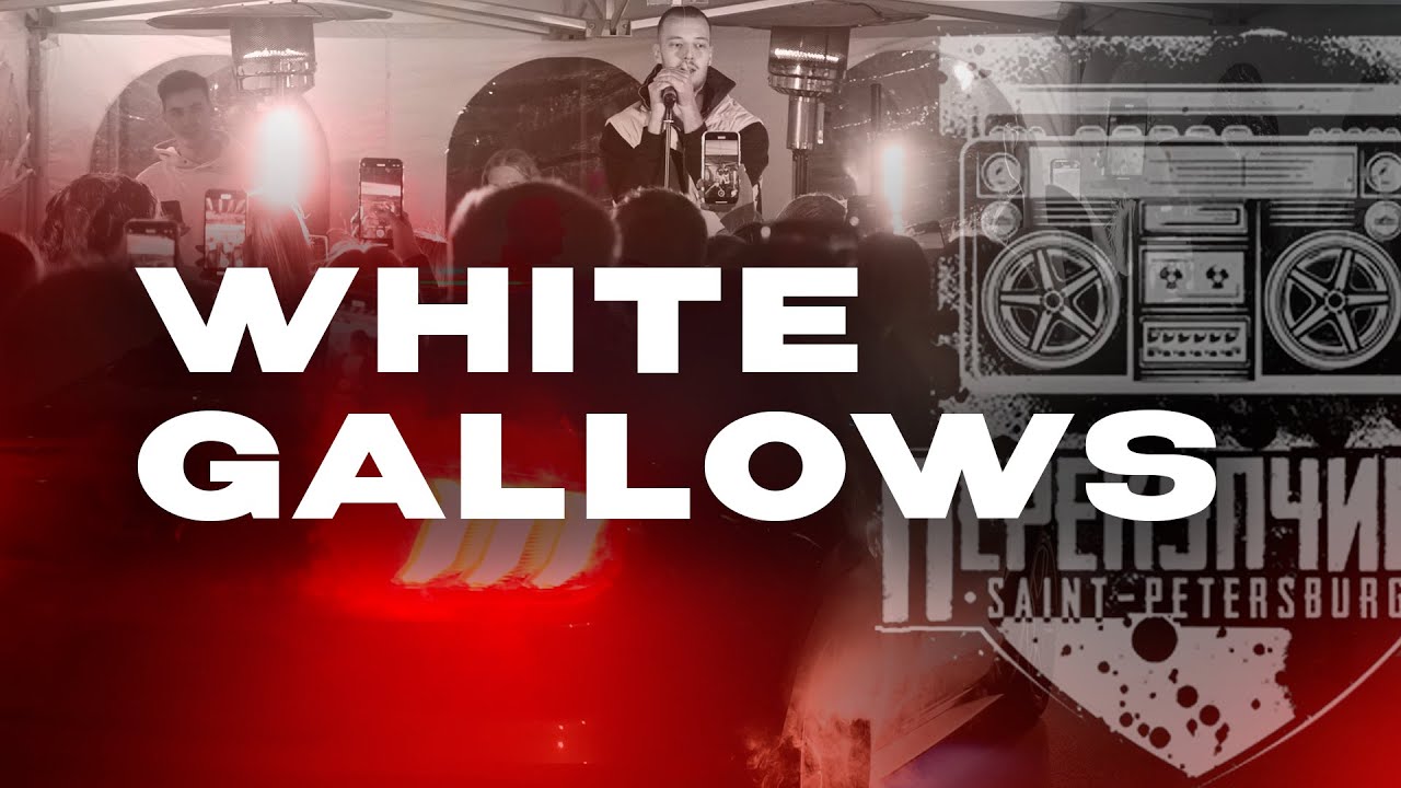 ИНТЕРВЬЮ С WHITE GALLOWS. SPB TOPKA