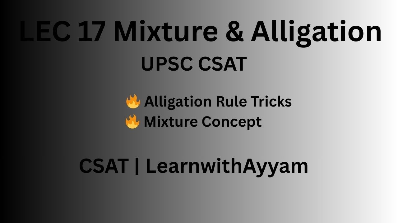 Lecture 17 | Mixture & Alligation Basics | Concept, Rule & Numericals | CSAT | LearnwithAyyam