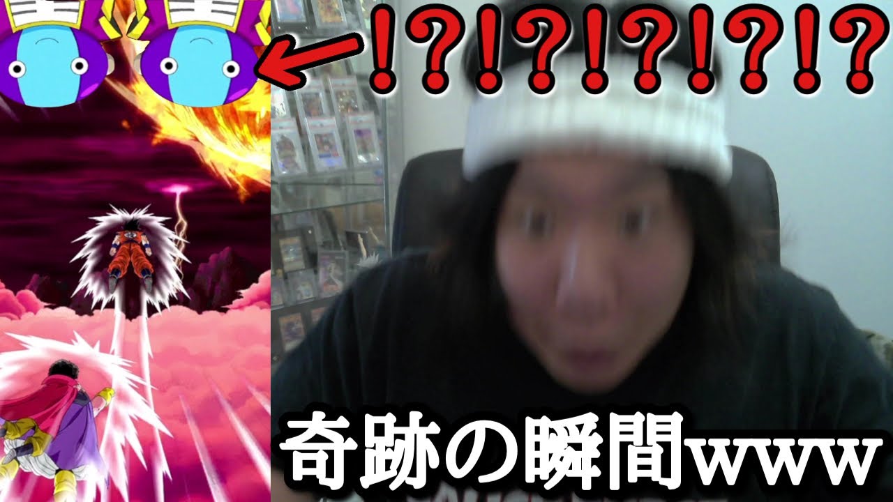 今までの特賞枠が100％当たる神ガチャに挑もうとしたら見た事ない奇跡の神演出が唐突に降臨し脳汁で吹き飛ぶ男www【ドラゴンボール ドッカンバトル ガチャ動画】