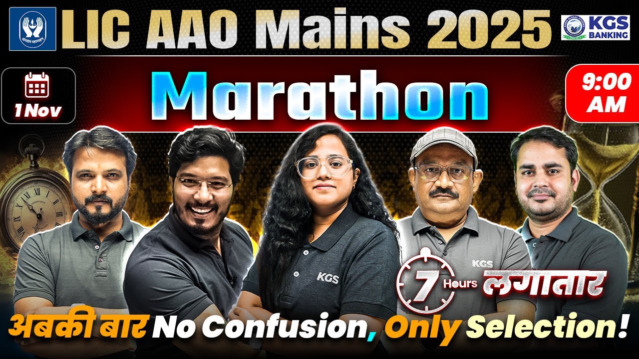 LIC AAO Mains 2025 | 7 Hours Marathon Class 🏃&zwj;♂️ | LIC AAO Marathon Class | KGS Banking Exams