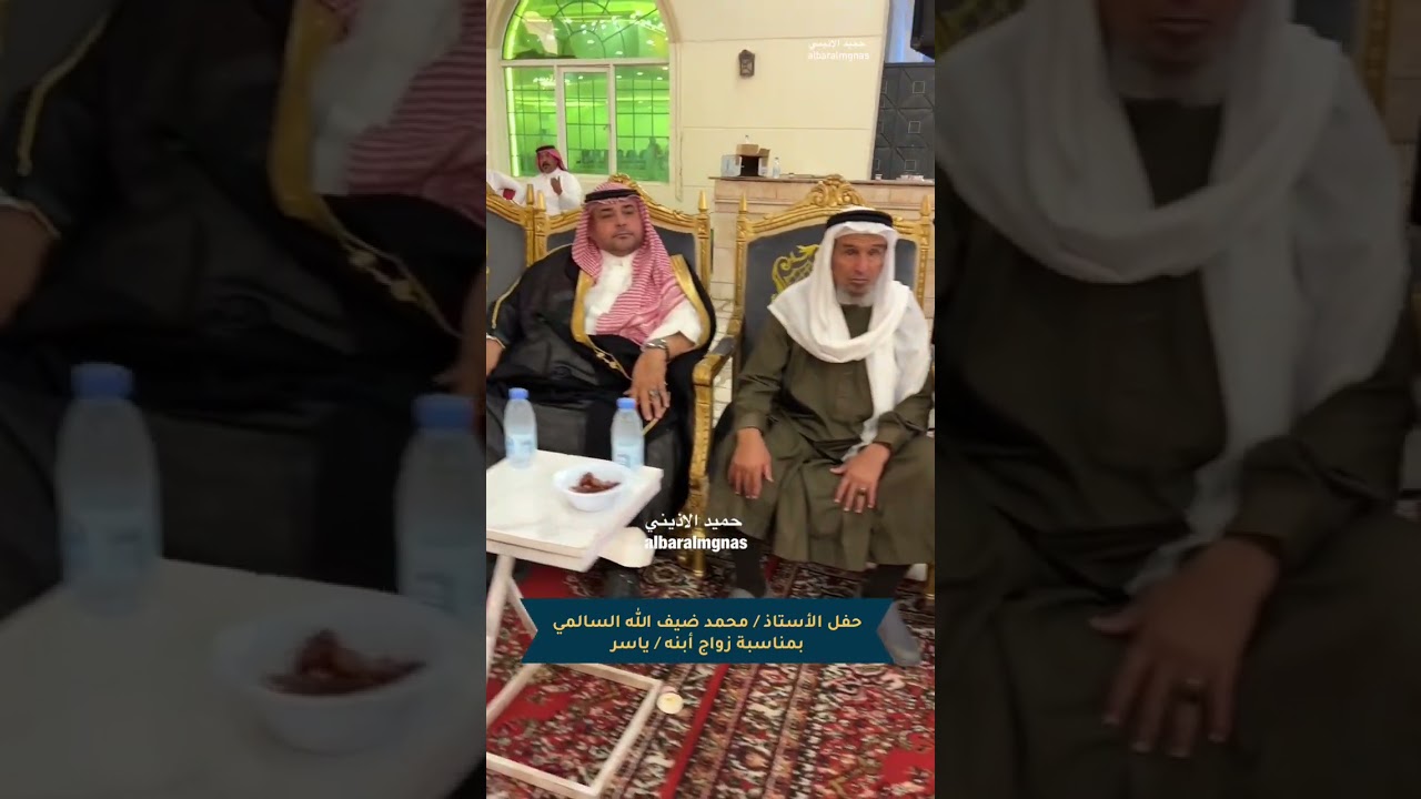 شرعوا باب المدايح  حفل زواج الشاب / ياسر محمد ضيف الله السالمي السلمي #حميد_الأذيني #اكسبلور 