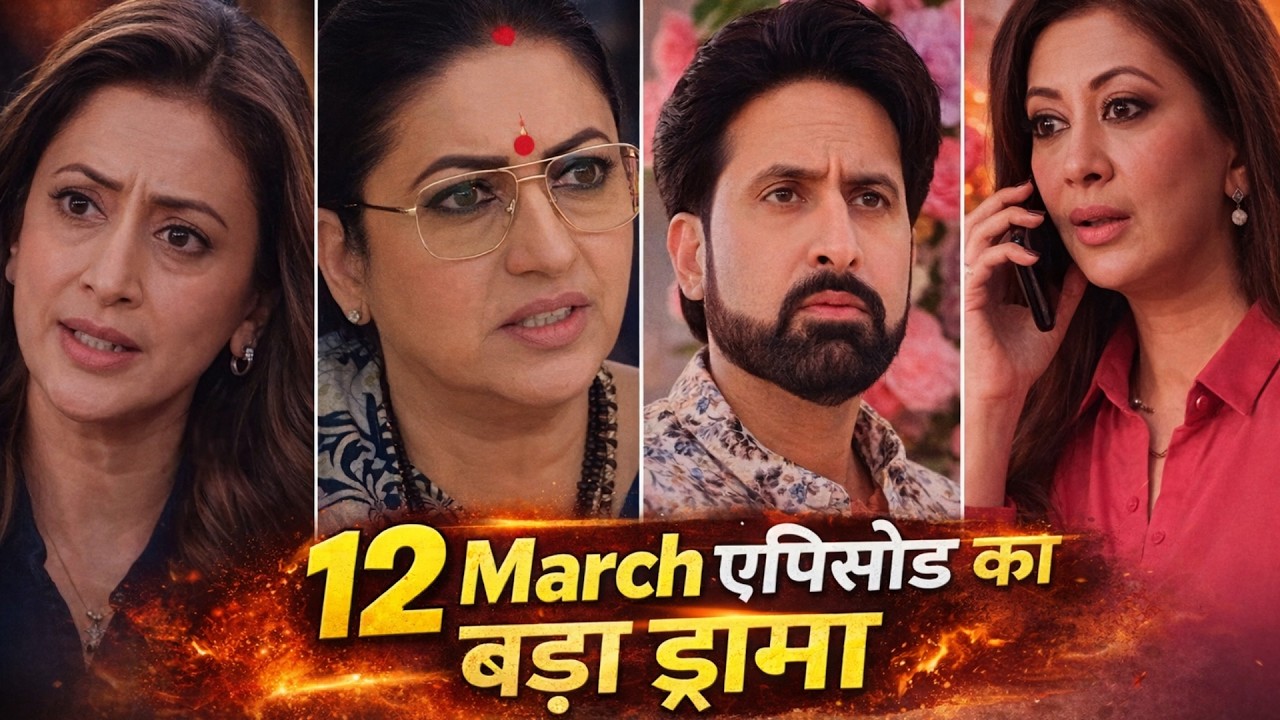 Kyunki Saas Bhi Kabhi Bahu Thi 2 12 March 26 Full Episode | Today Latest Update | Tulsi Big Decision
