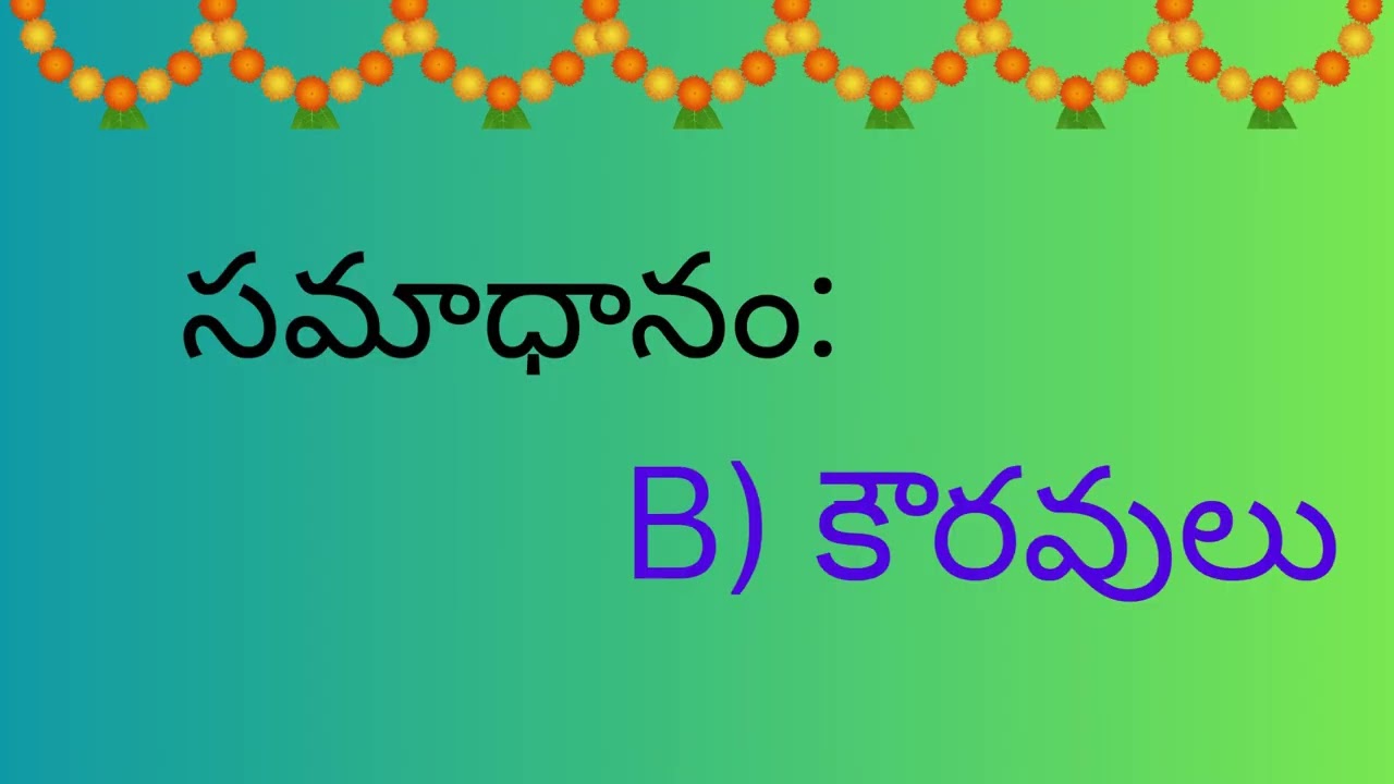 AP EO కి ప్రిపేరయ్యేవాళ్ళు | AP Endowment Notification 2025