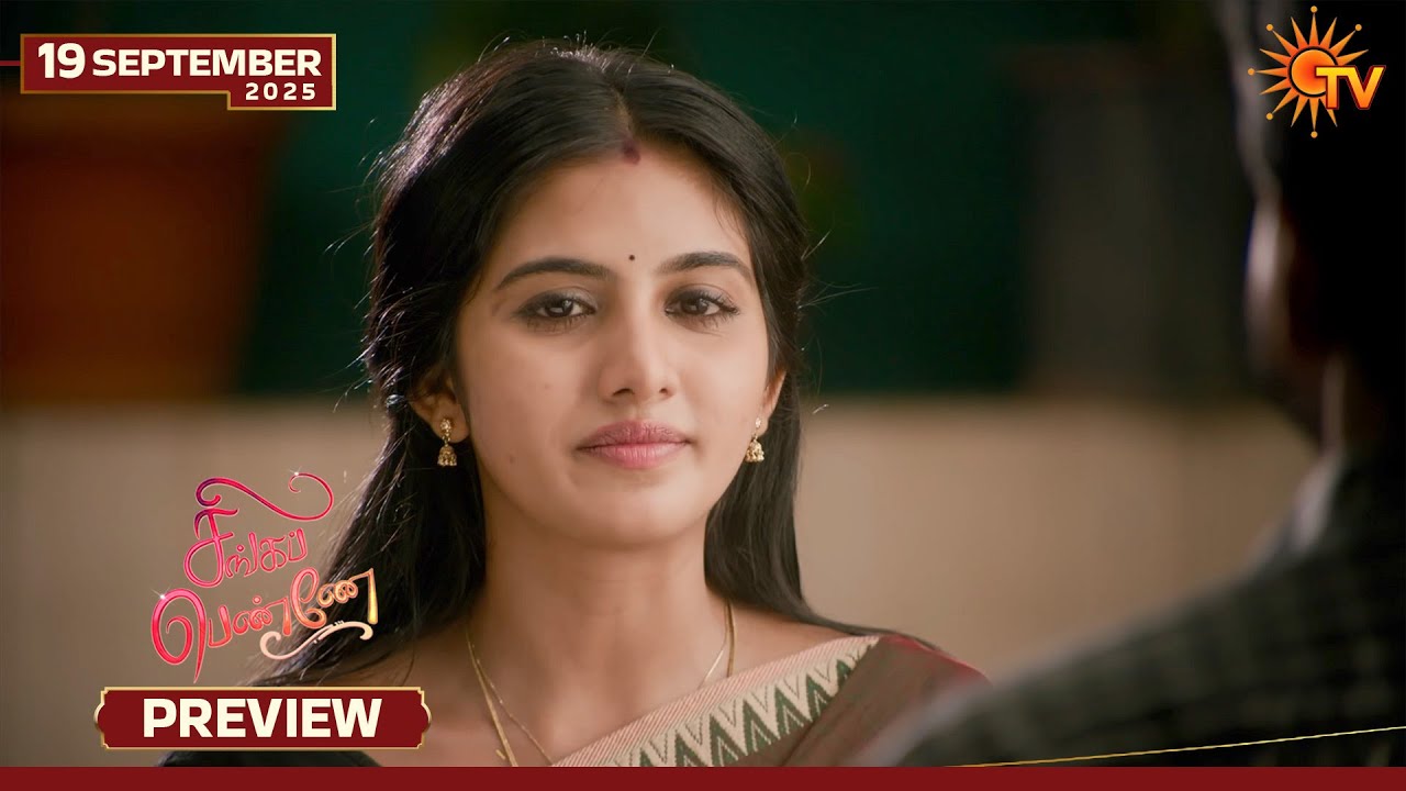 Singappenne - Preview | 19 Sep 2026 | Tamil Serial | Sun TV