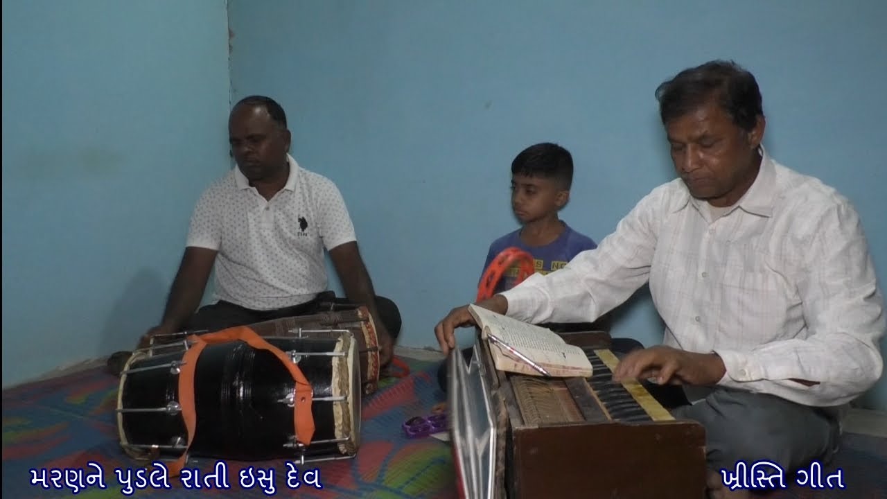 maran ne pudle rati isu dev dangi jesus song.