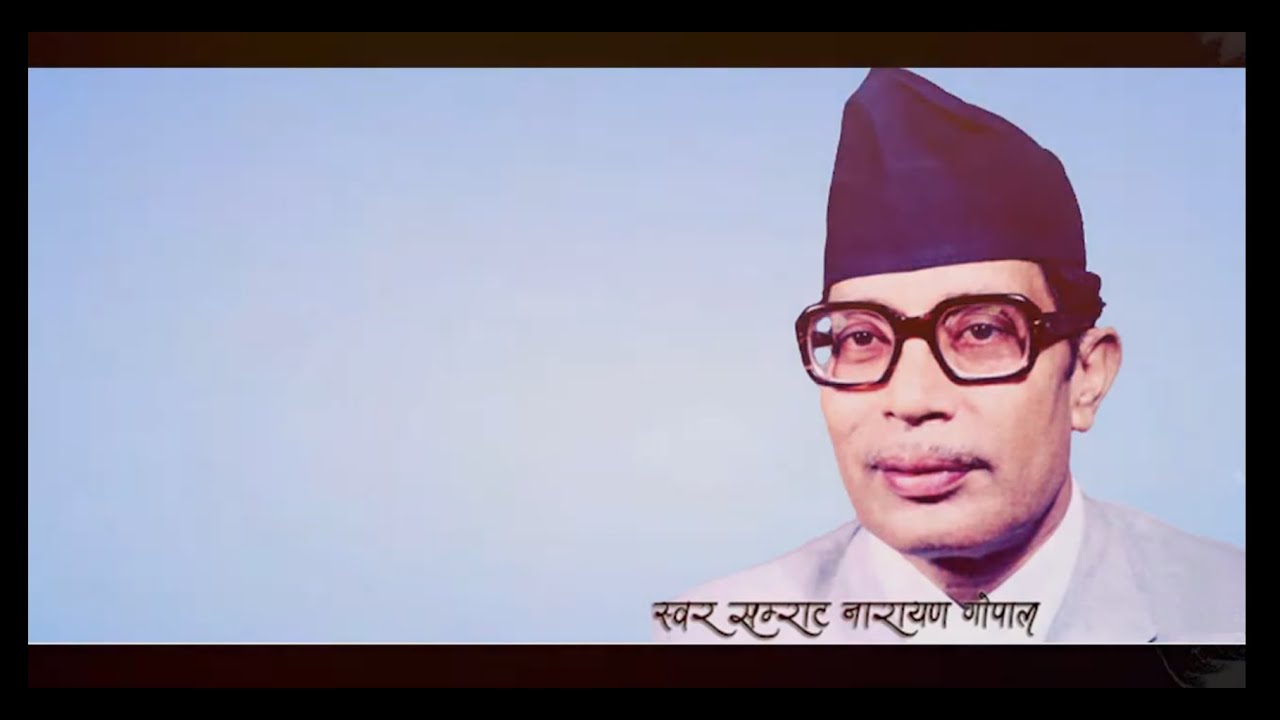 Narayan Gopal Lyrical song (TIMILAI MA K BHANU) | तिमीलाई म के भनु?