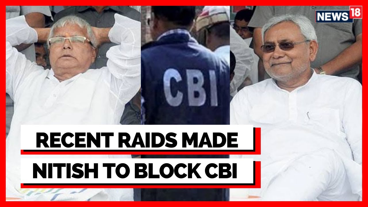 Land For Job Scam Update | Raids On Lalu's Aides Turns Nitish Kumar To Block CBI | Bihar News Update