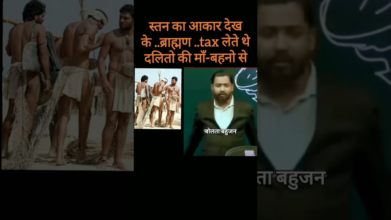 khan sir exposed😱 SO Called UPPER CASTE people #jaibhim #reservation