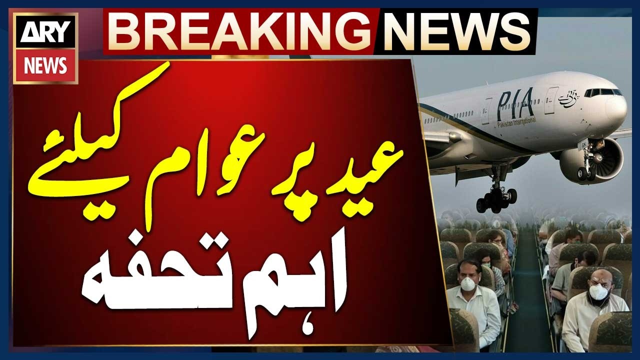 Eid 2026 Travel Update: More Flights Announced for Homebound Passengers