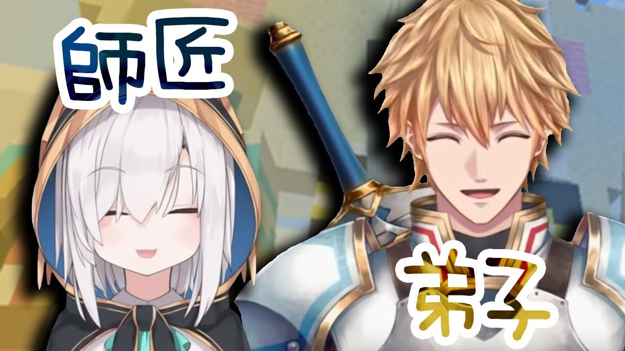 【アルス・アルマル】師弟まとめ【エクス・アルビオ】