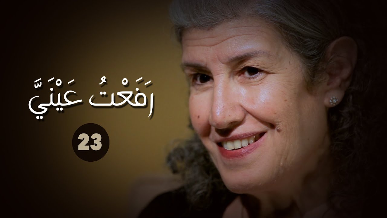 التفاعل مع كلمة الرب