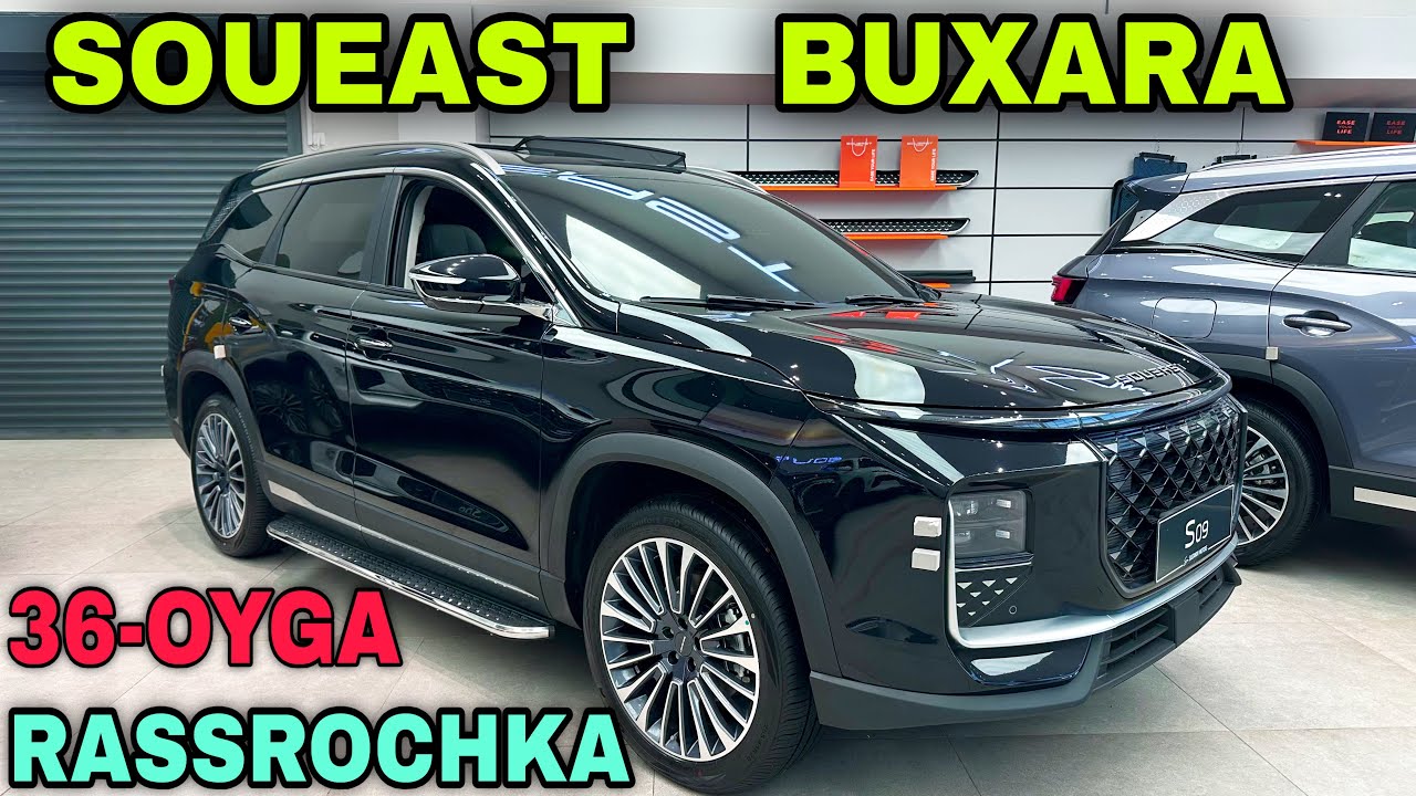 Soueast Buxaradan Ramazon Aksiyasi S07 S09 Gibrid Rassrochkaga Соуеаст Бухоро Рассрочкага С07 С09 