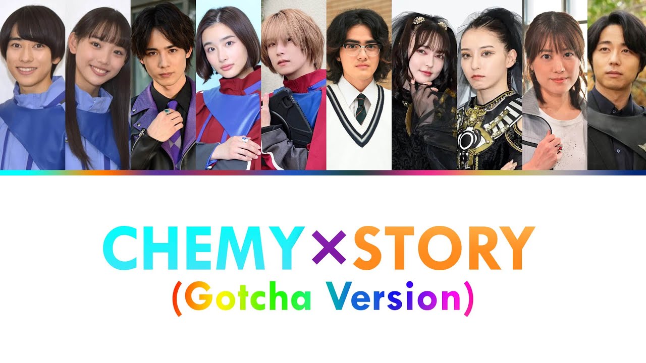 CHEMY&times;STORY Gotcha Version Lyrics | Kamen Rider Gotchard