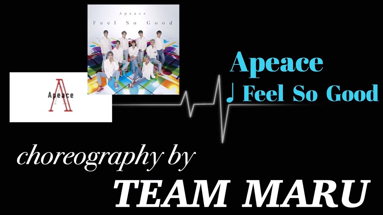 Apeace - Feel So Good｜TEAM MARU振り付け動画 (Choreography By TEAM MARU)