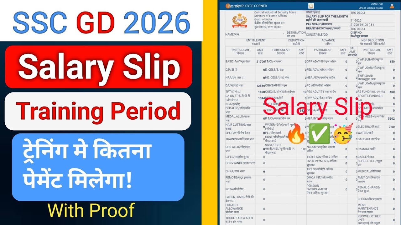 CISF Training me kitni Salary Milti hai? 💸💰Salary in Training time🔴✅ #cisf #bsf #ssb #crpf