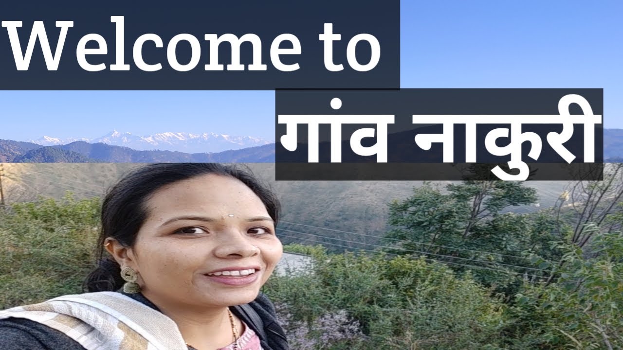 Nakuri bironkhal | Part - 2 | गांव पहुंच के सबसे मिलकर बहुत अच्छा लगा | पहाड़ों मे घर MY HOMETOWN