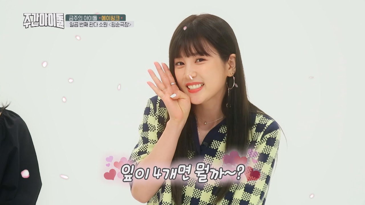 [Weekly Idol EP.366] APINK! Acting on a famous line