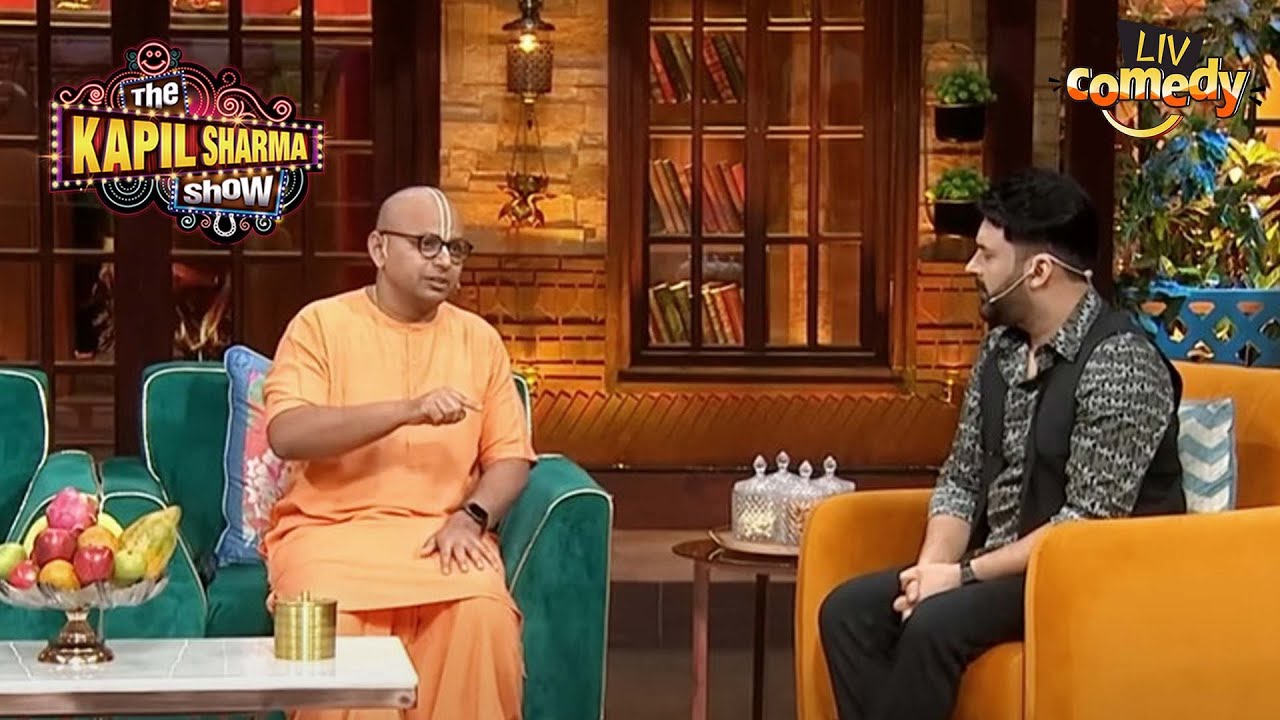 Kapil ने Guru Gopal Das से पूछा उनकी खुशी का राज़ | The Kapil Sharma Show | Quirky Kapil