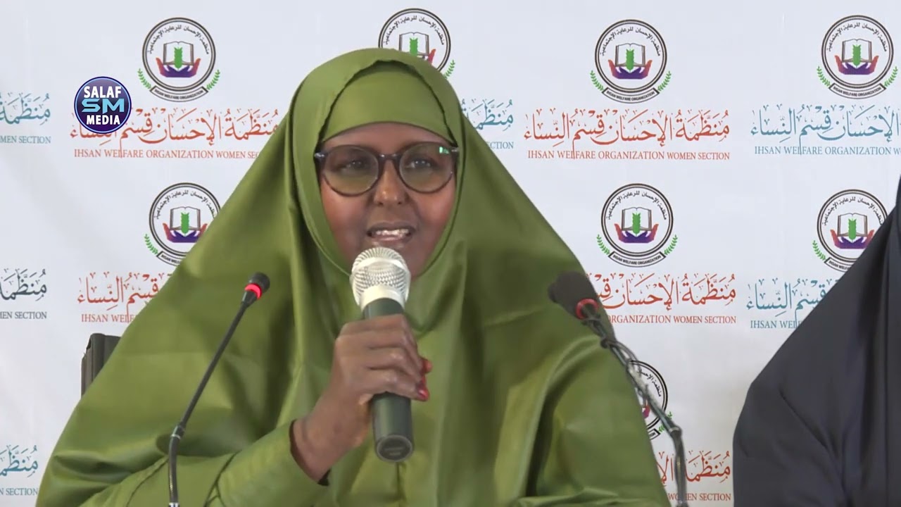 XALLINTA KHILAAFAADKA QOYSKA || USTAADA HAWA ADAN SHIIL