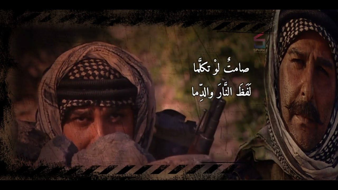 لا تسل عن سلامته قصة قصيدة