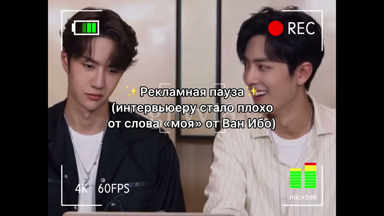 бочжани [ переозвучка ] 🌸