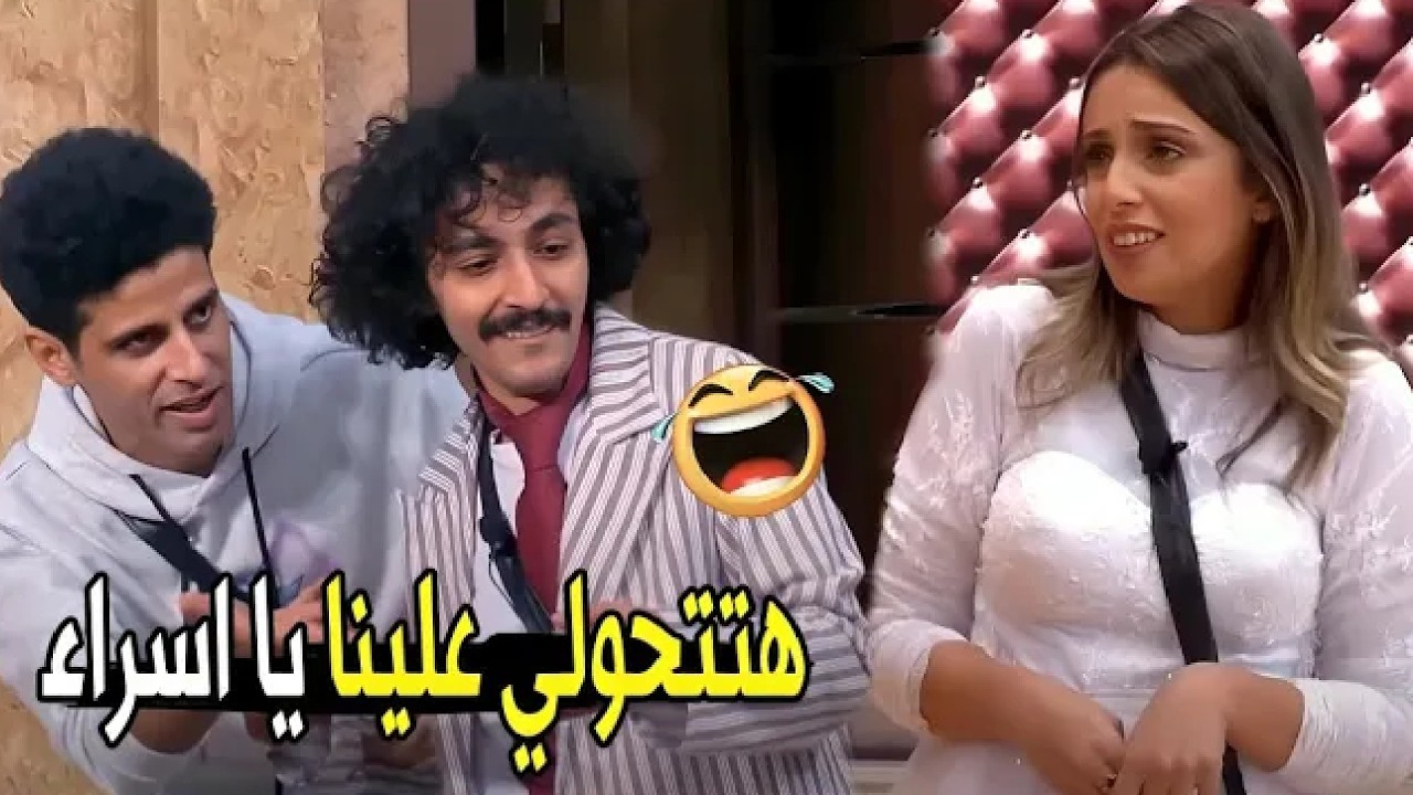 انا قاعد مع الكائن ده في البيت بالشكل اللي انت شايفه ده 😂😂 | صريخ ضحك من حمدي المرغني و مراته