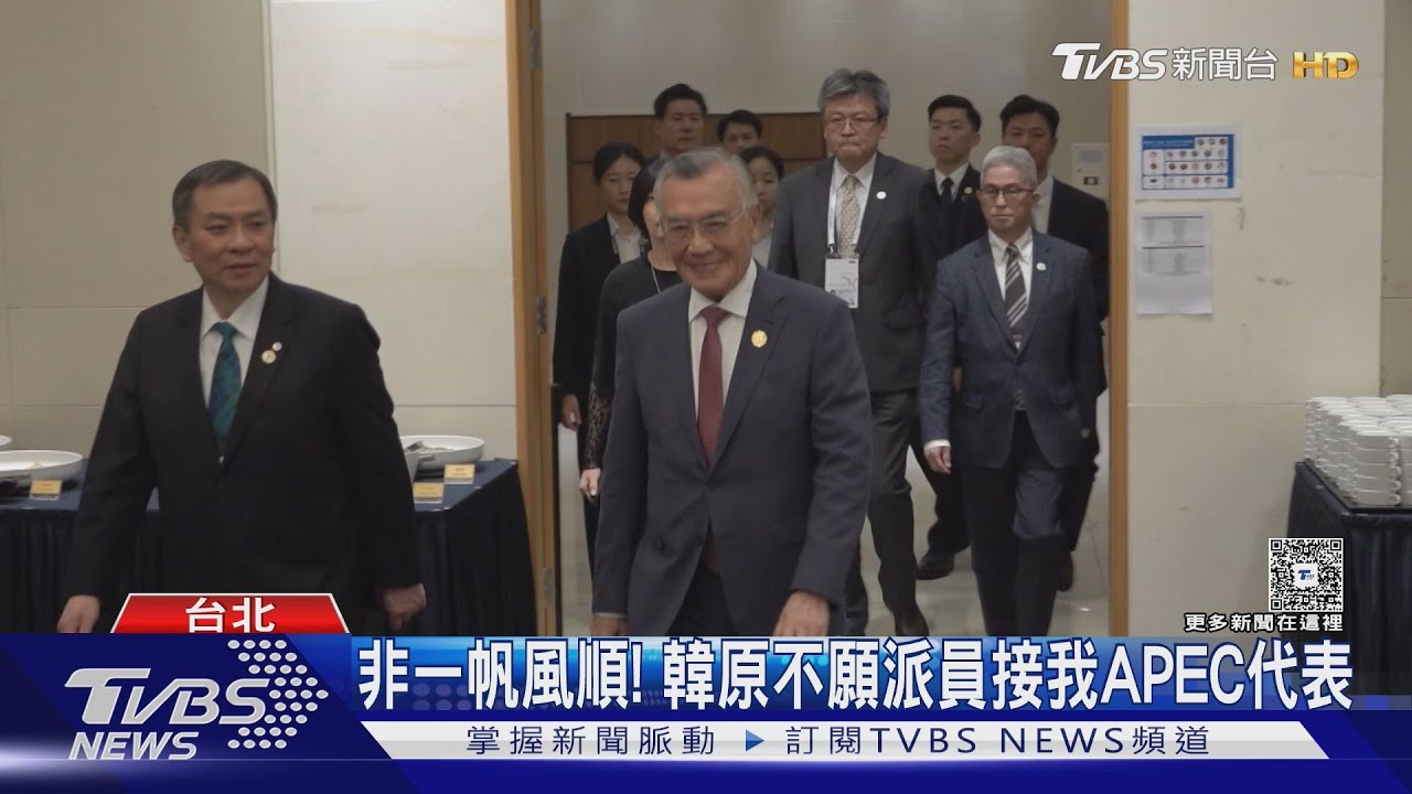 CNN揭林佳龍宴美官員「無人出席」 外交部駁｜TVBS新聞 @TVBSNEWS01