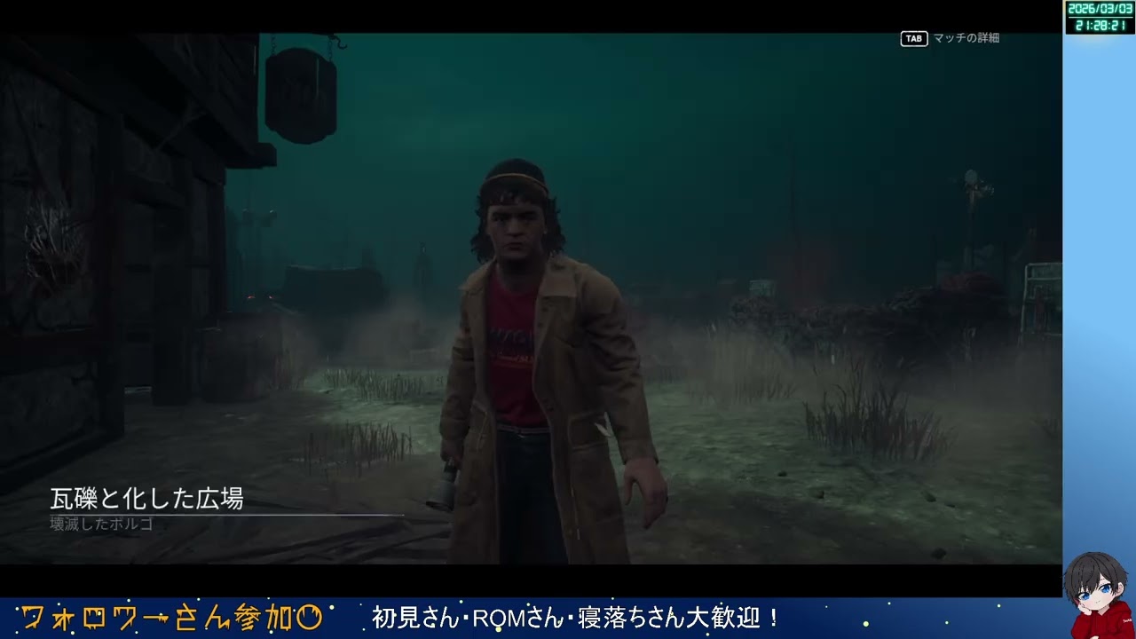 【DBD】2vs8最終日！